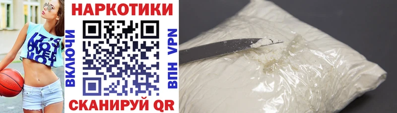 Продажа наркотиков Калач Марихуана  A PVP  ГАШИШ  АМФ  NBOMe  Кокаин 