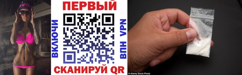 цена   блэк спрут ссылки  АМФЕТАМИН Розовый  Калач 