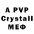 БУТИРАТ 1.4BDO Joe Pavlov