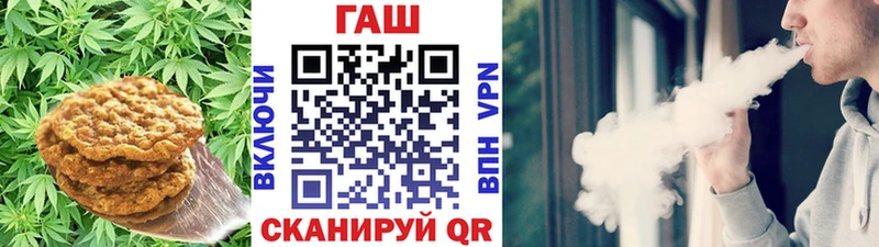 где купить наркотик  Калач  Cannafood конопля 