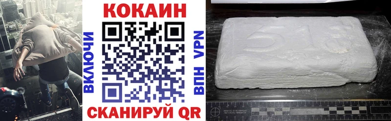 Cocaine VHQ  ссылка на мегу рабочий сайт  Калач 