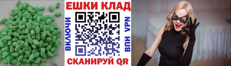 цена наркотик  Калач  ЭКСТАЗИ Punisher 