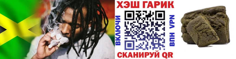 купить наркотики цена  Калач  Гашиш Изолятор 