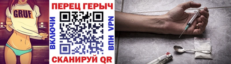 ссылка на мегу как войти  Калач  ГЕРОИН Heroin 