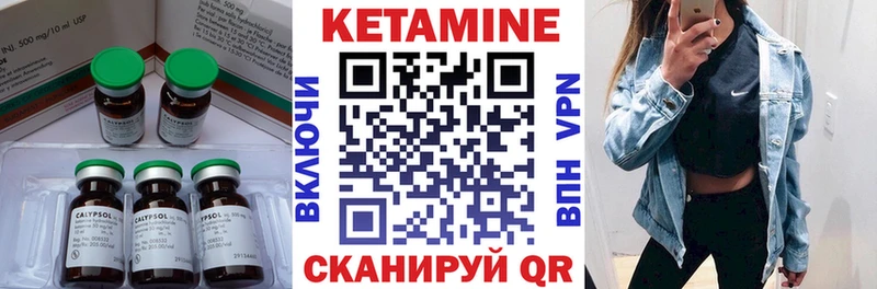 где купить наркотик  дарк нет какой сайт  КЕТАМИН ketamine  Калач 