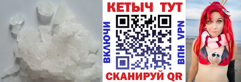 Кетамин VHQ Калач