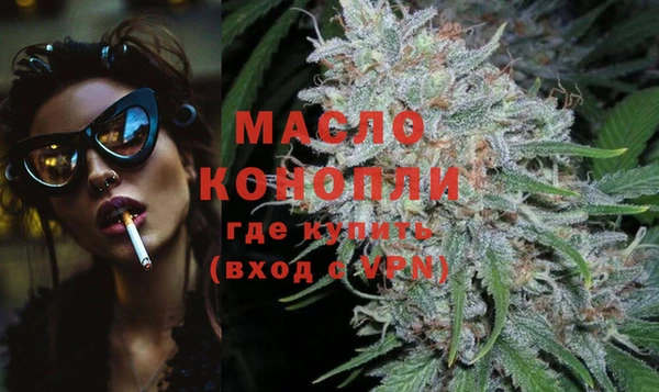 MDMA Premium VHQ Абинск