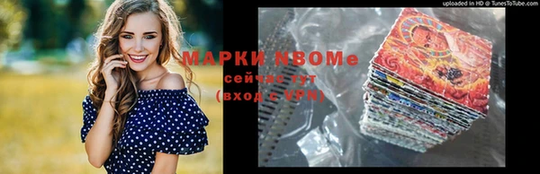 бутират Пересвет