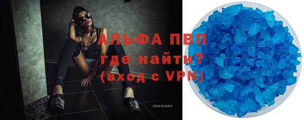 ALPHA PVP Абаза