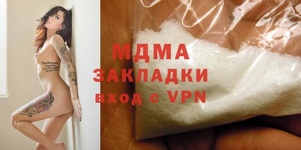 MDMA Premium VHQ Абинск