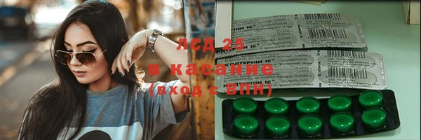 ALPHA PVP Абаза