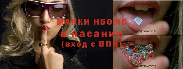 MDMA Premium VHQ Абинск