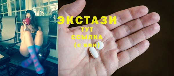 мяу мяу кристалл Абдулино