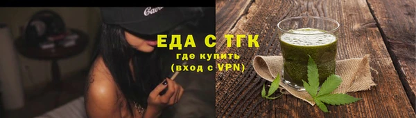 MDMA Premium VHQ Абинск