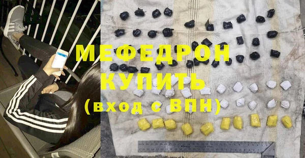 MDMA Premium VHQ Абинск