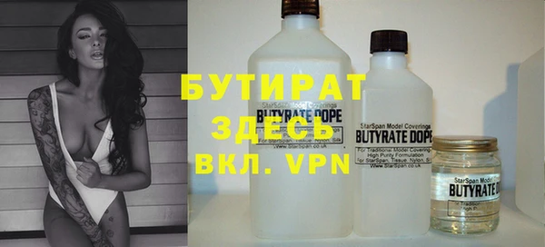 ALPHA PVP Абаза