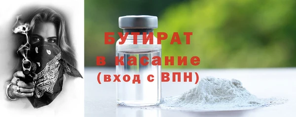COCAINE Алексин