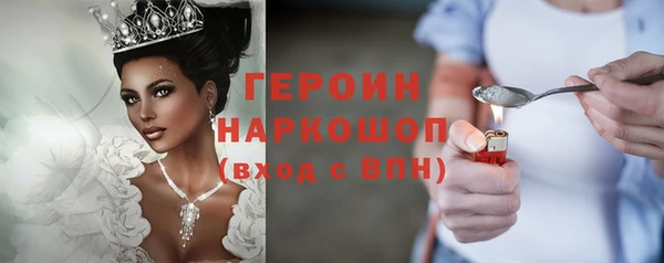 мяу мяу кристалл Абдулино