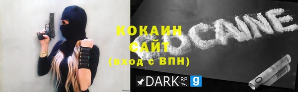 мяу мяу кристалл Абдулино