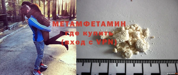 MDMA Premium VHQ Абинск