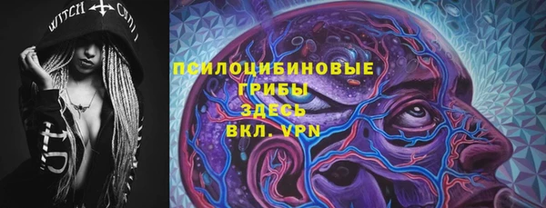 мяу мяу кристалл Абдулино