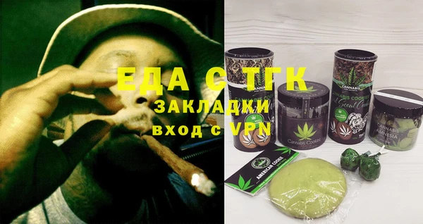 мяу мяу кристалл Абдулино
