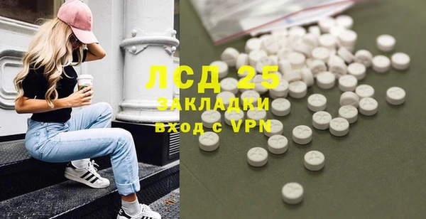 COCAINE Алексин