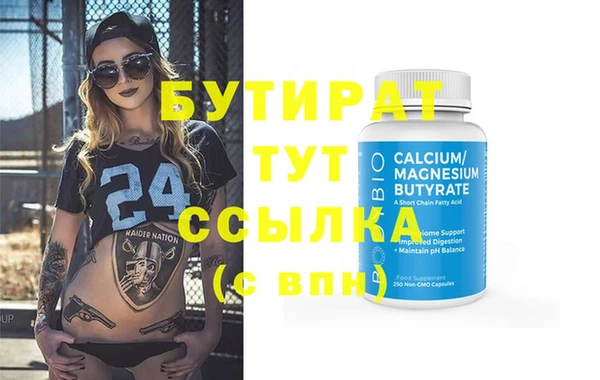 гидра Алексеевка