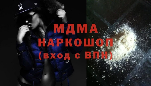 MDMA Premium VHQ Абинск