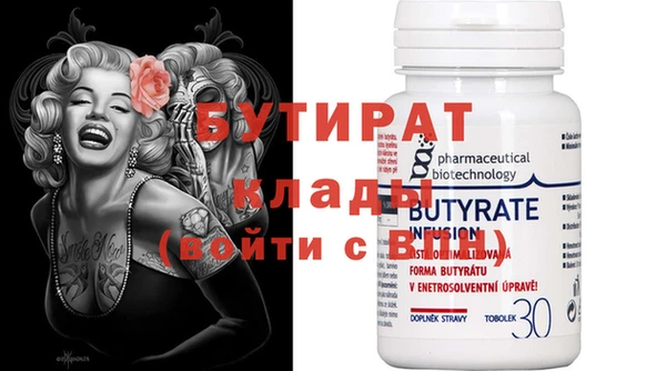 ALPHA PVP Абаза