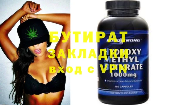 MDMA Premium VHQ Абинск
