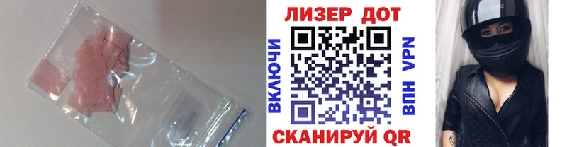 ЛСД экстази ecstasy mega ТОР Калач наркошоп
