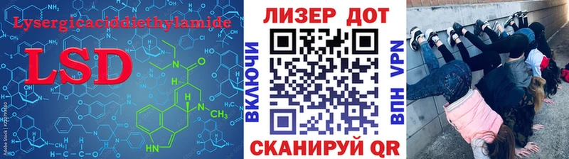 Лсд 25 экстази ecstasy Калач