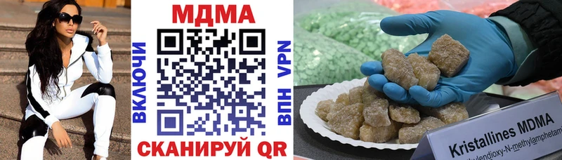 дарнет шоп  Калач  МДМА crystal 