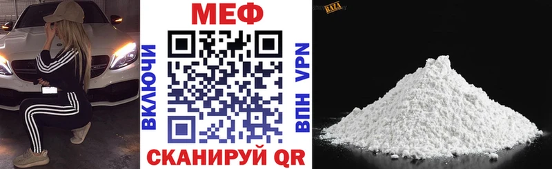 МЕФ mephedrone Калач