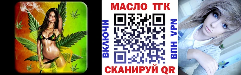 ТГК Wax  Калач 