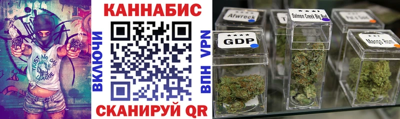 купить наркотик  Калач  мега зеркало  Марихуана MAZAR 